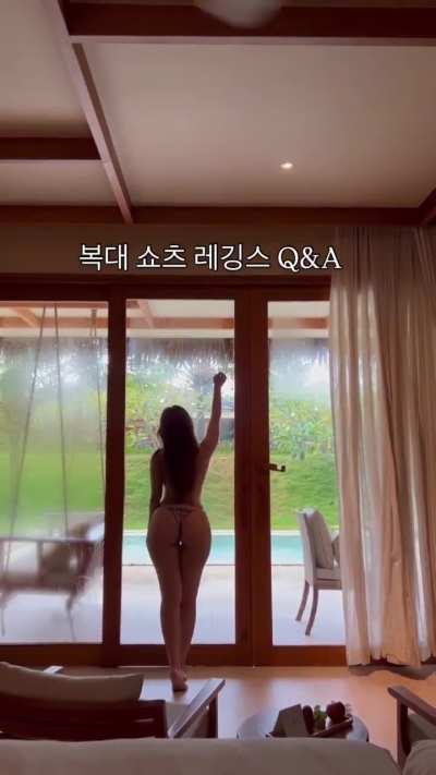Insane Silhouette