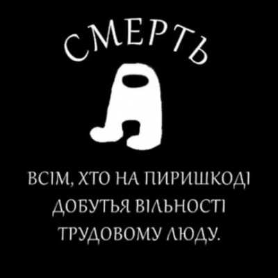 Sus free territory