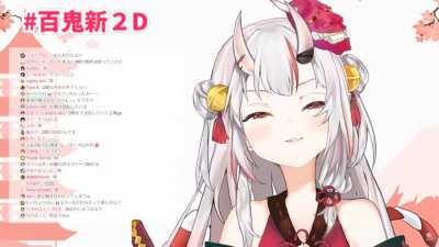 Ayame says 