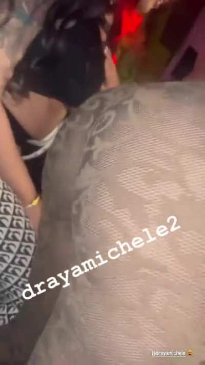 🍑😍
