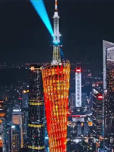 Can you identify this city in China?