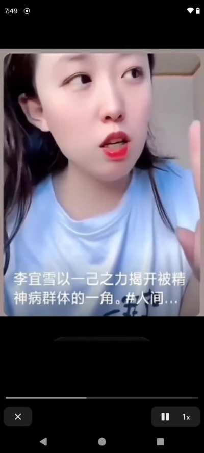 江西省精神<wbr>病院里披着<wbr>白大褂的禽<wbr>兽把从日本<wbr>小电影里学<wbr>来的全用上<wbr>了