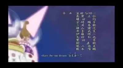 Here is the real One Piece opening.