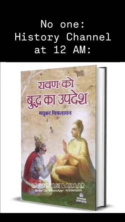 Ye kab hua?