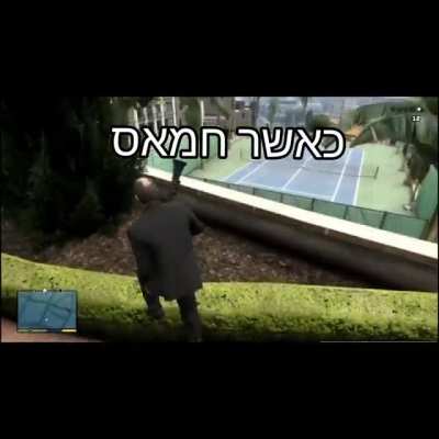 אני כאשר מנסה לישון ב1 בלילה וחמאס החליטו שפתאום בא להם לקיים את ההבטחה שלהם