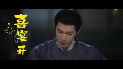 Yummy Yummy Yummy 宴遇永安 🥢 from 🐧 Tencent. Airing on October 9, 2025. Starring Wang Yinglu and Li Yunrui. New OST music video.