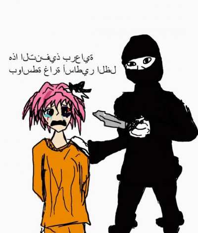 ewhen anijme