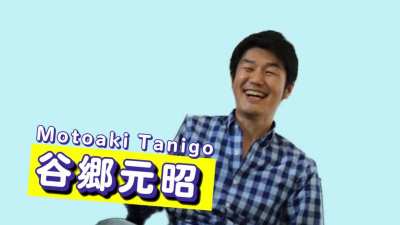 Konyagoo, konyagoo, konyagoo!