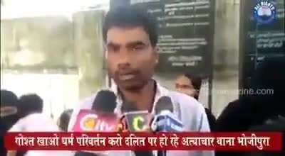 Bhojpura, Uttar Pradesh: Hindu family being forced to convert & accept Islam in a Muslim dominant area. Wife was beaten, children fed meat forcibly. On top of this local thana refused to take their complaint. In the so-called 'secular' India, Hindus h