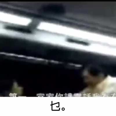 when