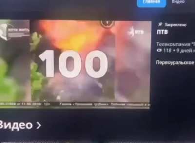 Ukrainian hackers hacked Moscow television company 