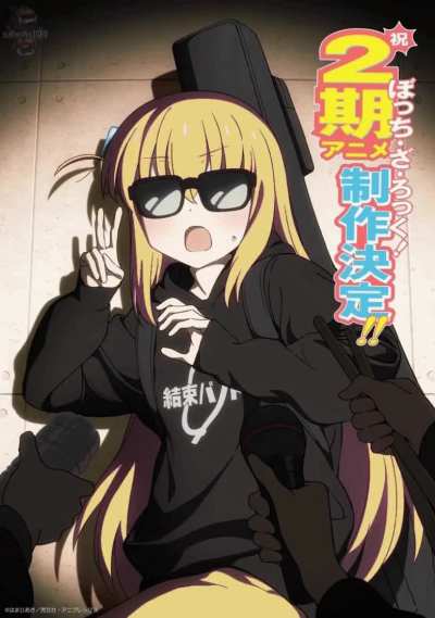 SEASON 2 WHEN