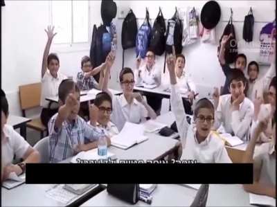 Education in Isreali Schools