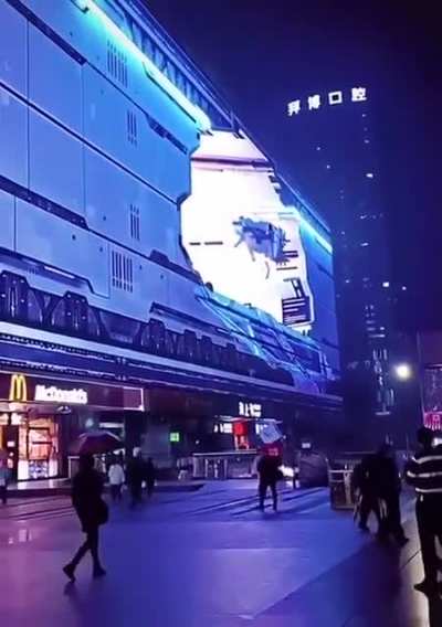 this 3d screen in China