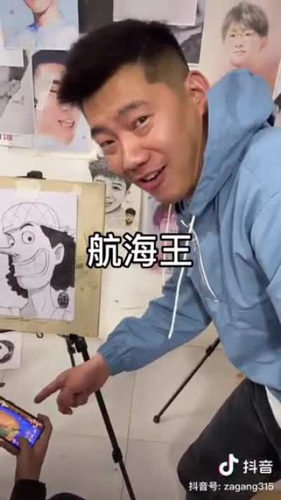 Trolling the art teacher
