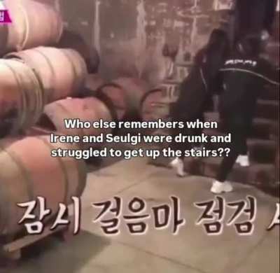 Drunken Seulrene