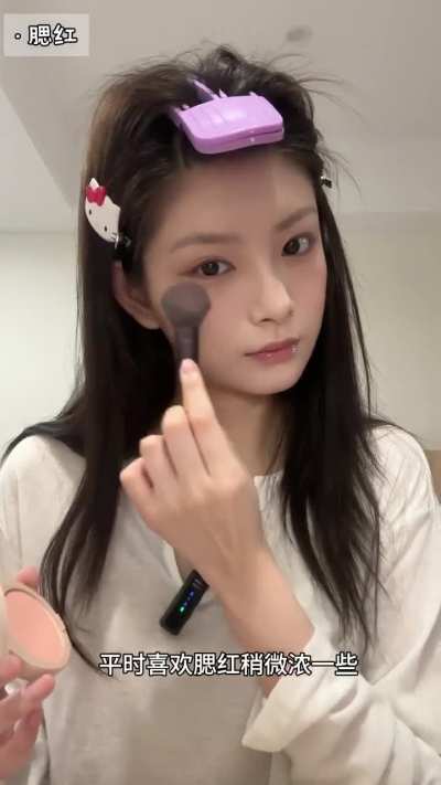 260113 Yiren ASMR makeup vlog