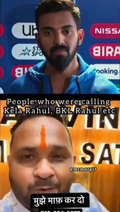 Sorry Rahul bhai