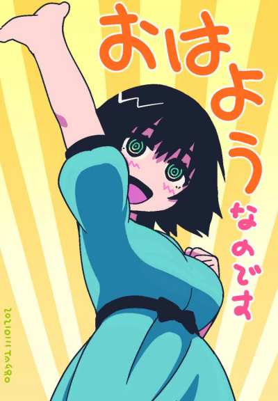 Reach for the stars