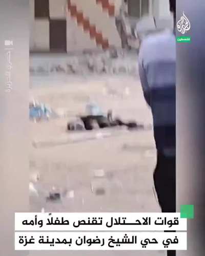 Remember that : Israeli snipers shot a little boy and his mother and shot at anyone trying to save them.