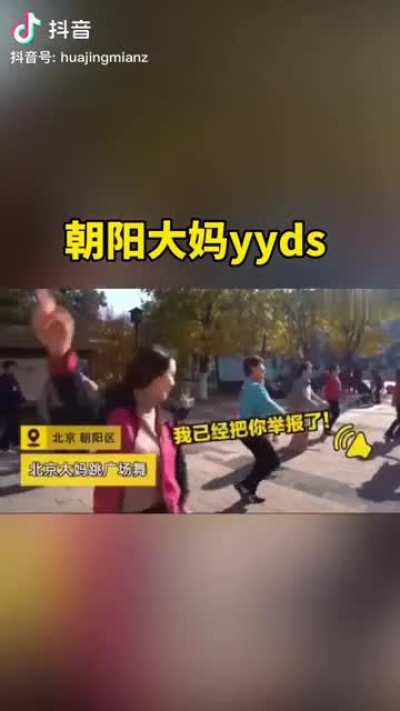支味太濃