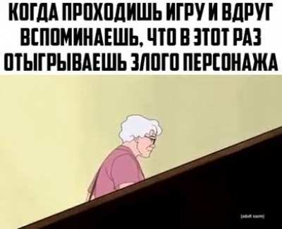 Всегда такой
