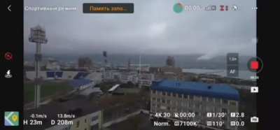 Chuvash partisans attack russian FSB building in Novorossiysk with a kamikaze drone, causing light damage