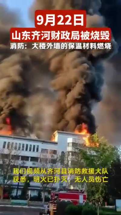 真会玩，要<wbr>不死财政厅<wbr>长，要不烧<wbr>财政厅大楼<wbr>，吃瓜中…