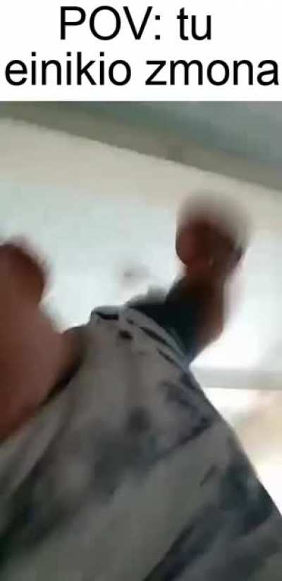 POV