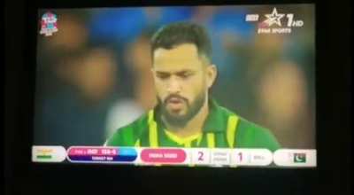 Any Cricket fans?