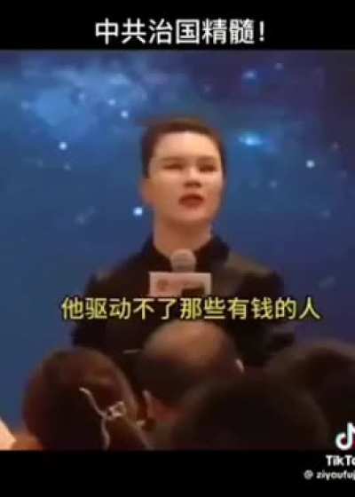 冒死偷拍中<wbr>央党校的培<wbr>训内容。
