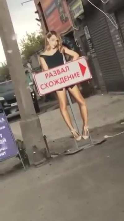 What a sign