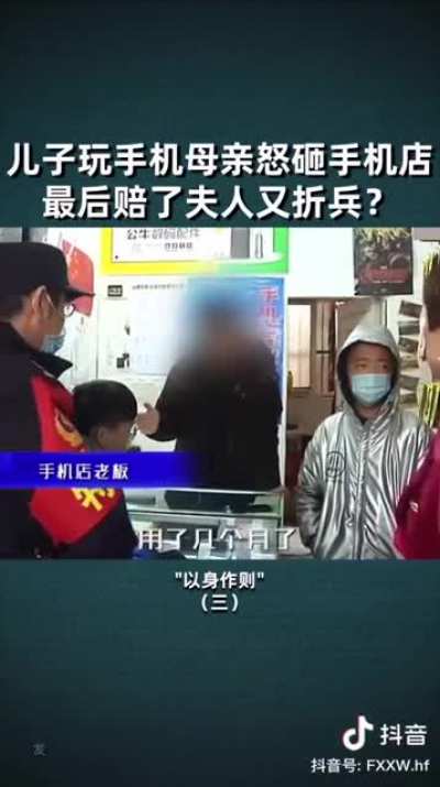 支那国贵物父母大发支性！老板和晶哥都看麻了
