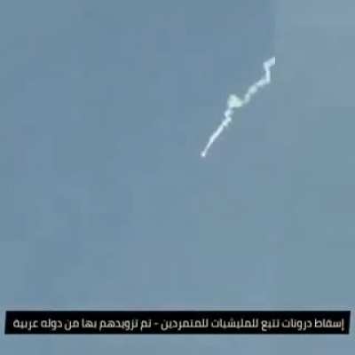 RSF drone shot down by the Sudanese Military