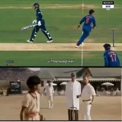 Lagaan 2.0