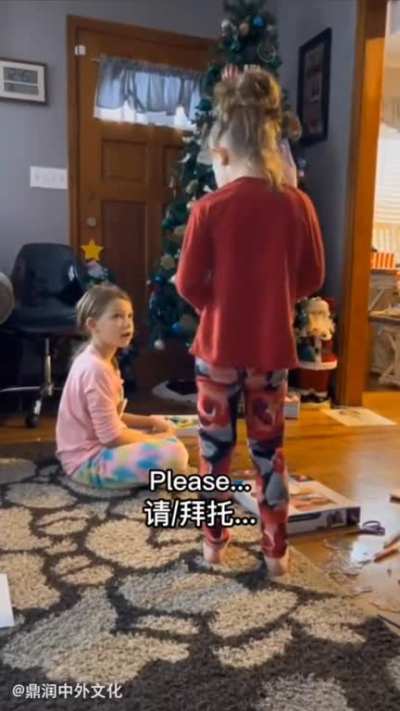 Older siblings are best!