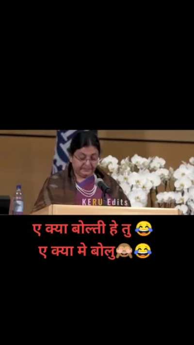 Kya bolti tu