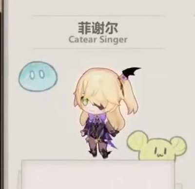 CHIBI Keqing, Fischl and Kleeresa