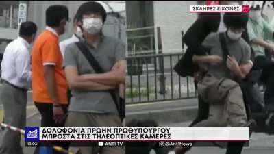 Big news Media in Greece pointed the creator of Metal Gear Solid Hideo Kojima as the killer of Japan's former leader (1:43)