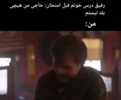 😏😏