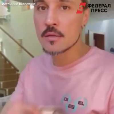Макс 