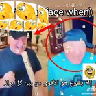 Poop? الباز<wbr>لاء الصينية piss الب الصي gay nigga<wbr>🤣😂💩