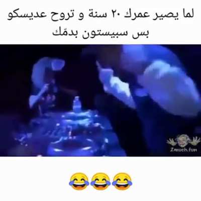 😂😂😂