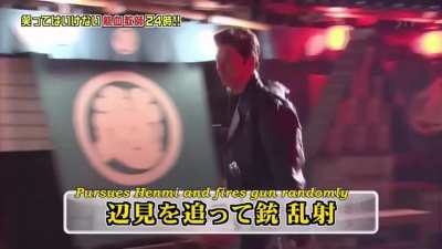 The Terminator