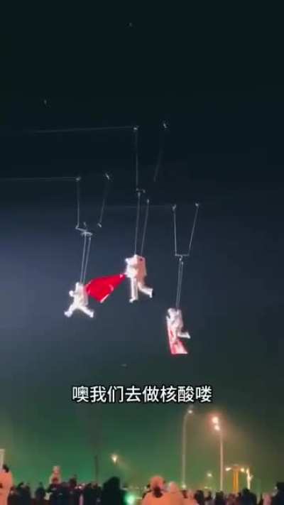外星人降落中国作核酸啦