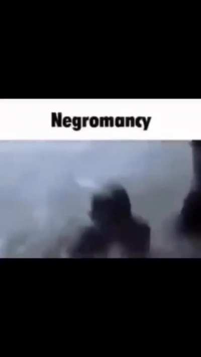 😳