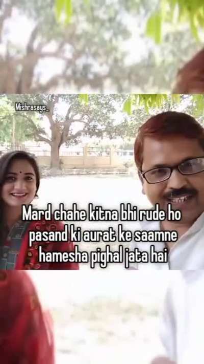 title pighal gya