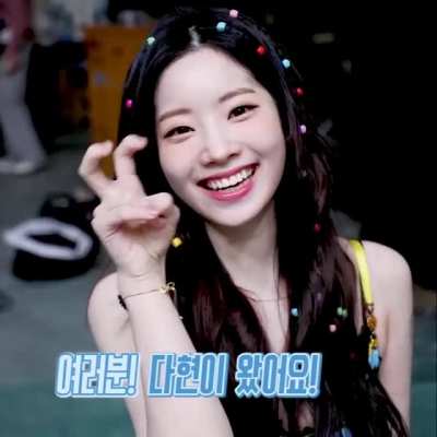Hi, Dahyun !