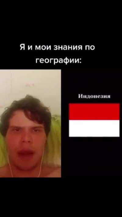 Польша