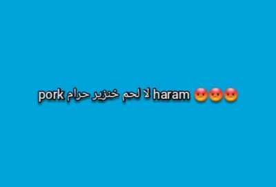FREE فيلم البنج<wbr>ابية 😇 رقم 6 ، دخل رجل في محلات البقالة الحلال ليجد أن تجميع 😡😡😡😡ا<wbr>لحرم يزعج no haram in grocery store اللها<wbr>لله is 🥵 خائب الامل<wbr>🤢🤮😱😱